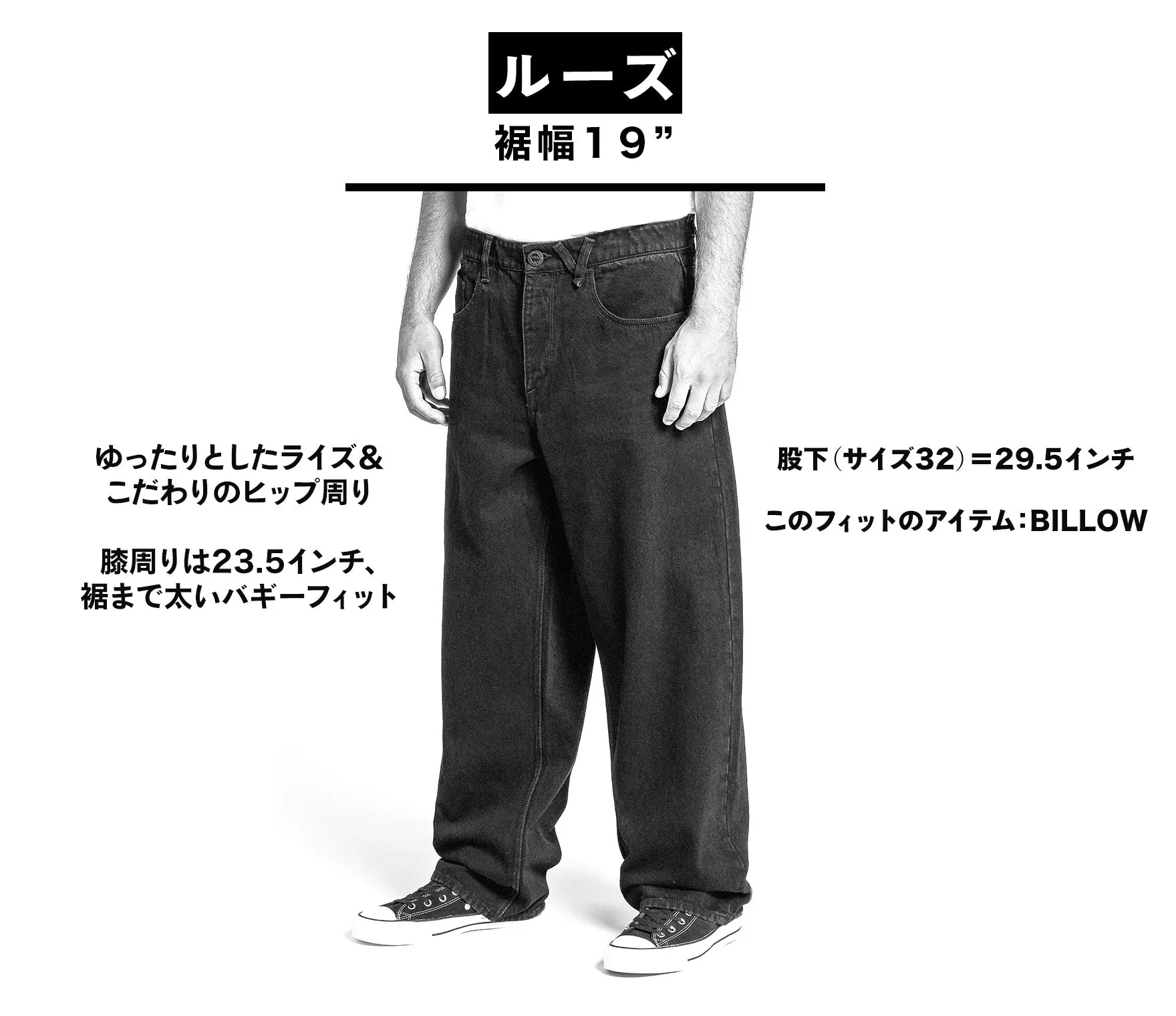 BILLOW TAPERED - BLACK OZONE