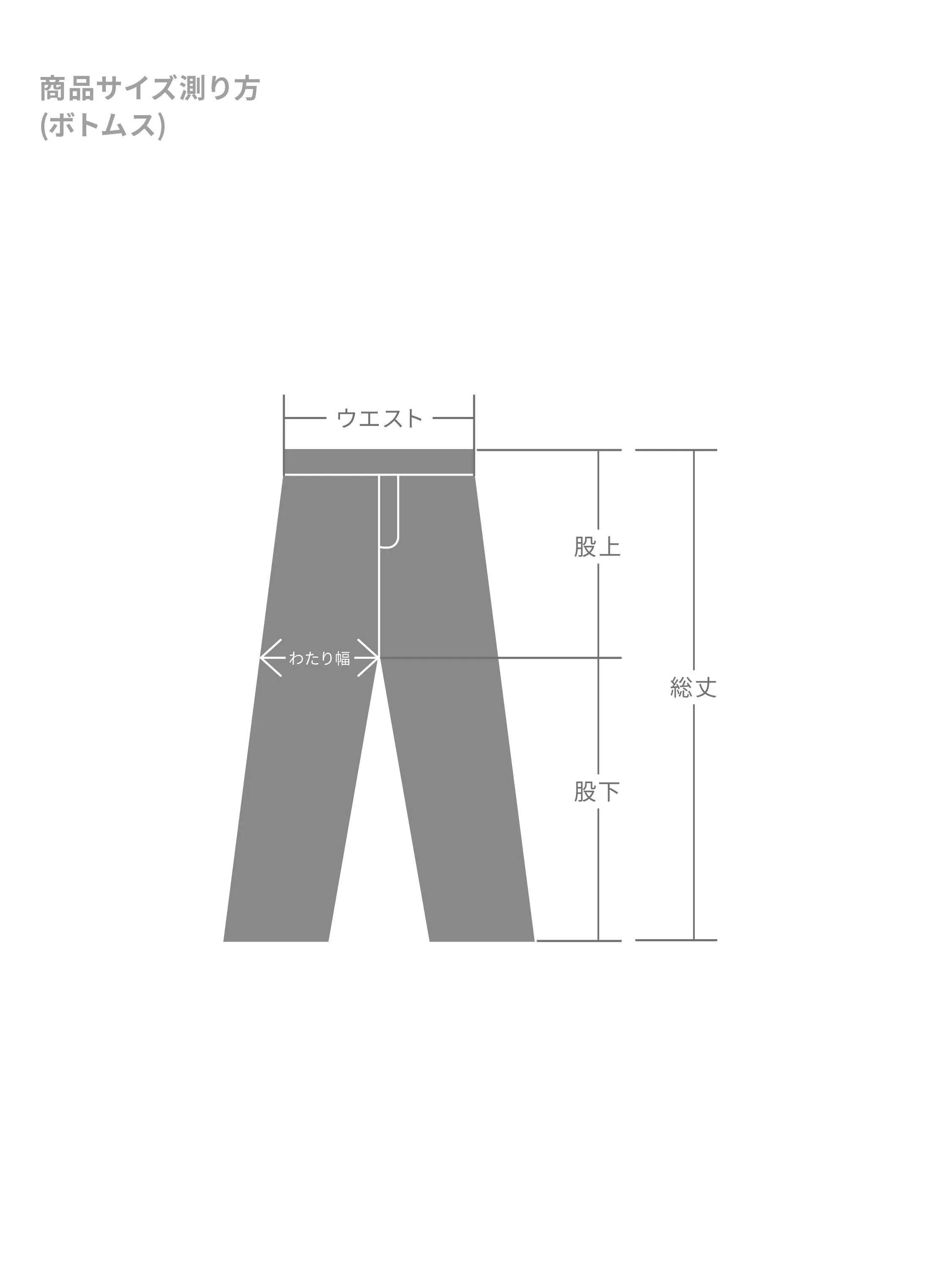 Wave cargo pants (White)